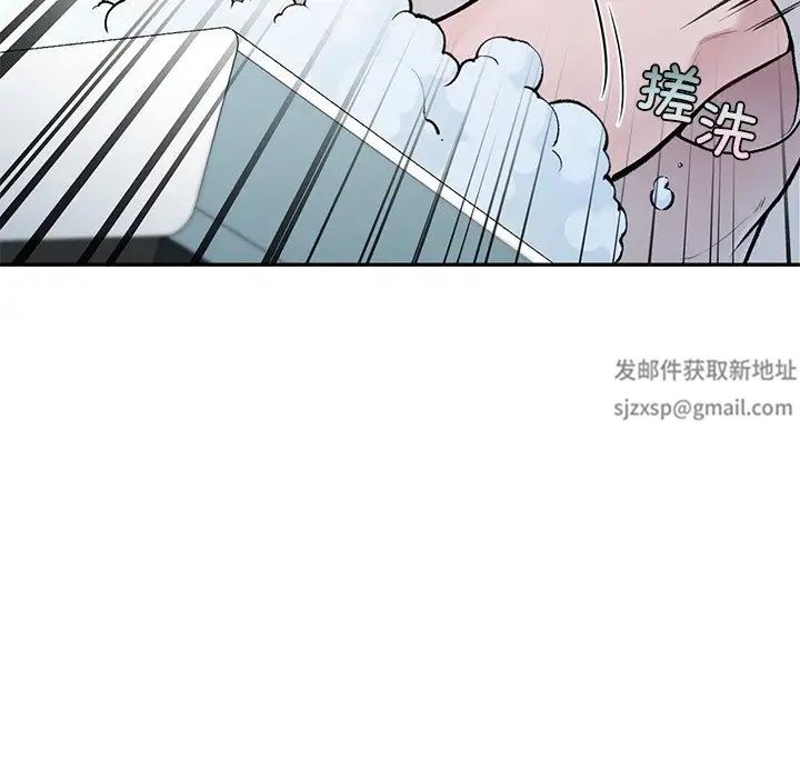 让我一见钟情的他，第1話，第 69 页