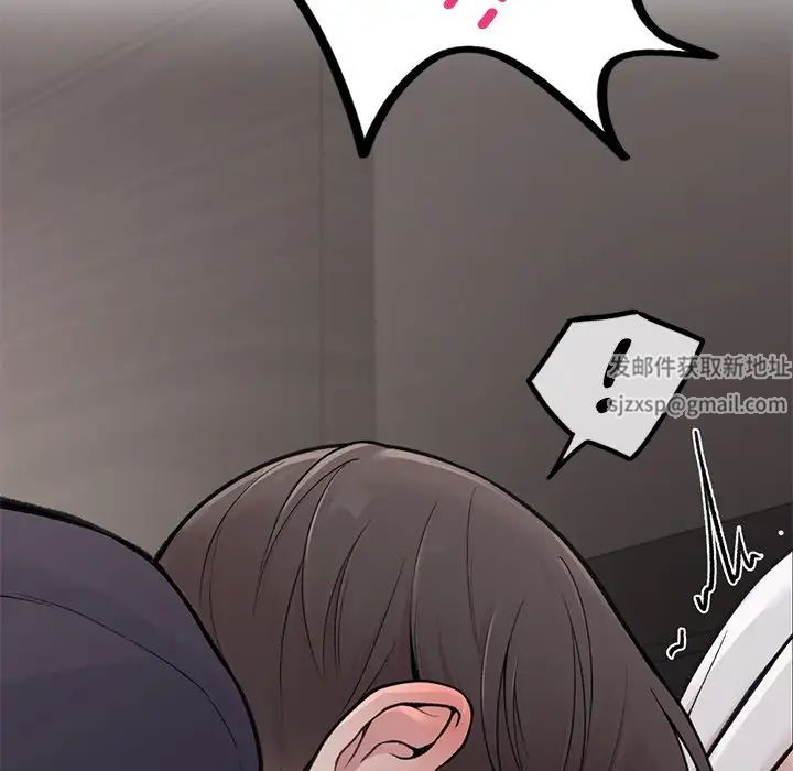 让我一见钟情的他，第2話，第 77 页