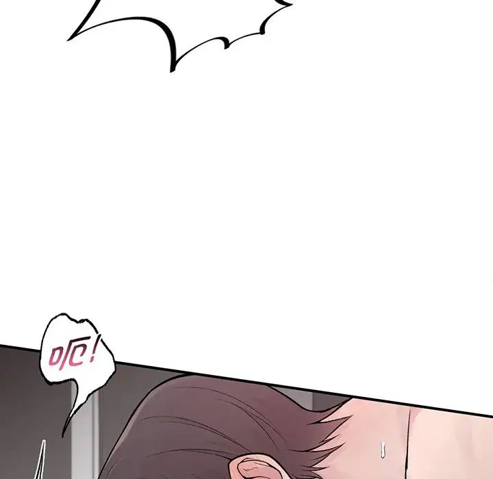 让我一见钟情的他，第3話，第 34 页