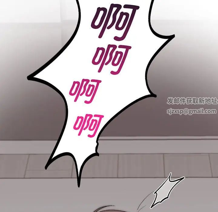 让我一见钟情的他，第3話，第 106 页