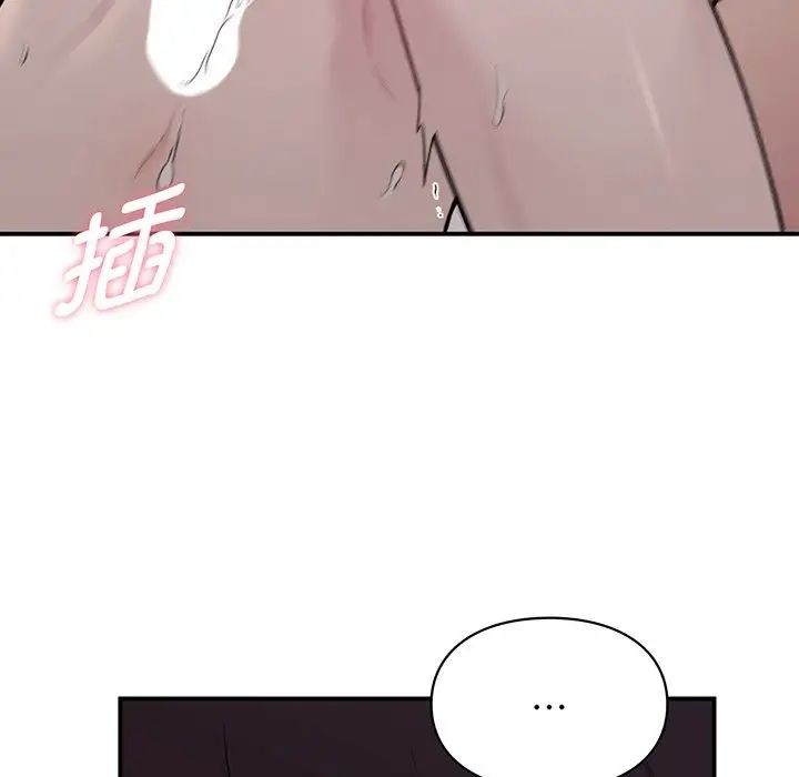 让我一见钟情的他，第3話，第 65 页