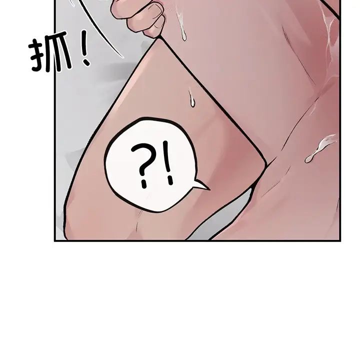 让我一见钟情的他，第3話，第 28 页