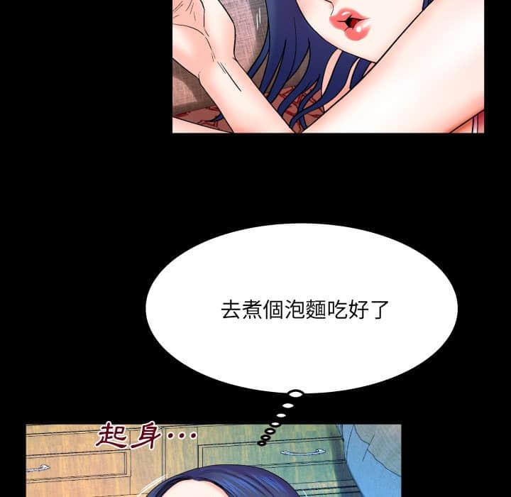 嬸嬸，第20章，第 40 页