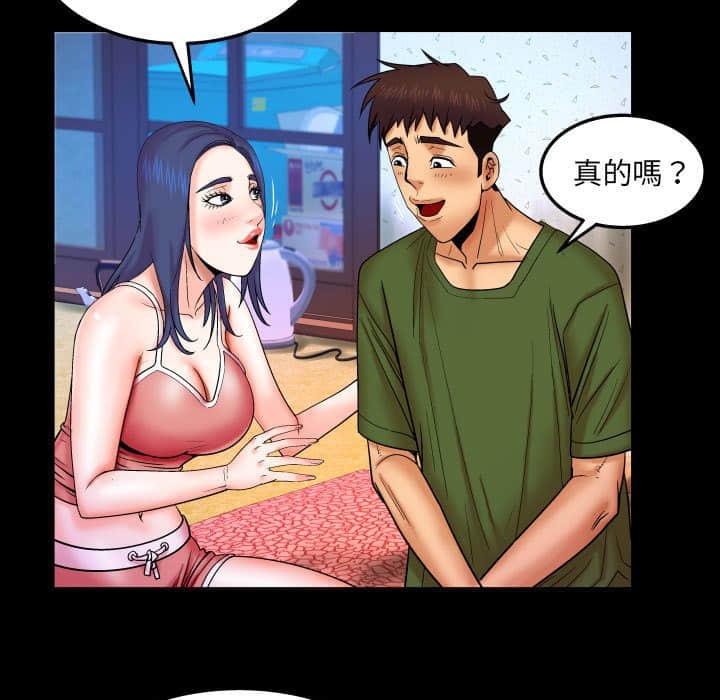 嬸嬸，第20章，第 60 页