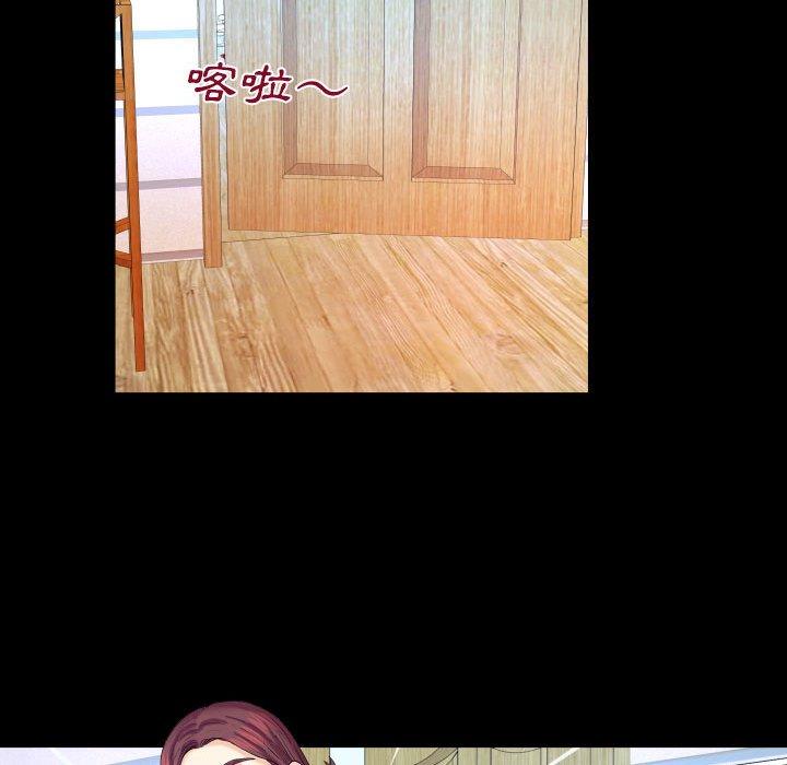 嬸嬸，第22章，第 60 页