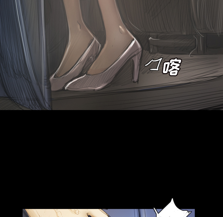 诡秘的姐妹，第1章，第 103 页