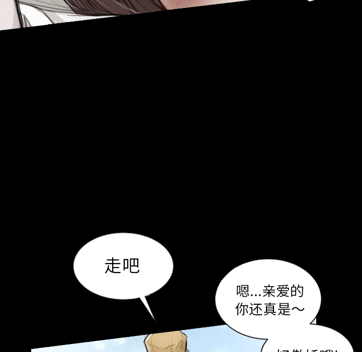 诡秘的姐妹，第1章，第 122 页