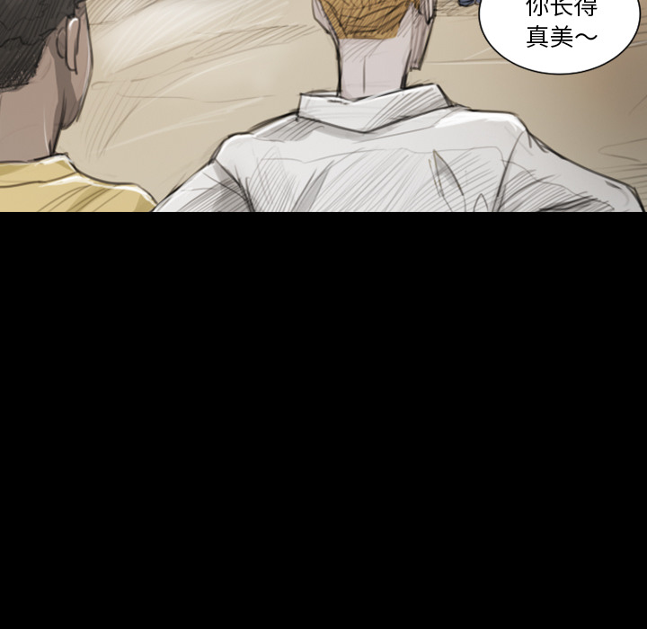 诡秘的姐妹，第1章，第 84 页