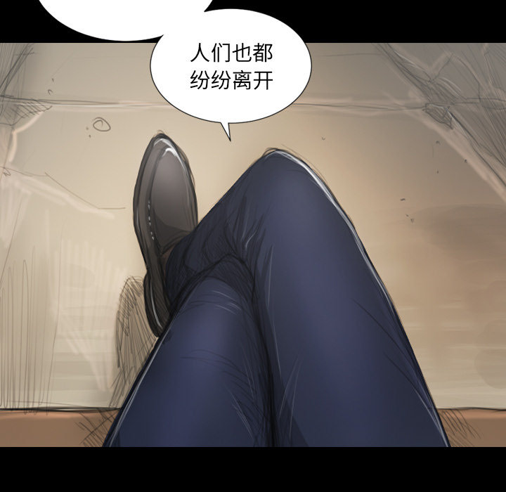 诡秘的姐妹，第1章，第 8 页