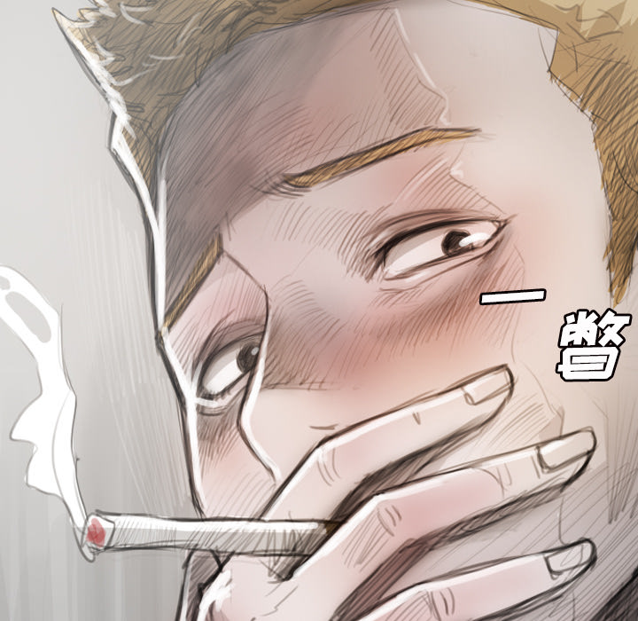 诡秘的姐妹，第1章，第 12 页