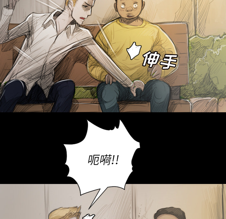 诡秘的姐妹，第1章，第 28 页