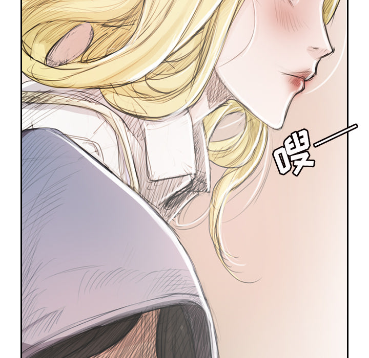 诡秘的姐妹，第1章，第 77 页