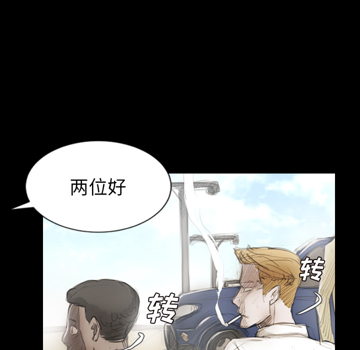 诡秘的姐妹，第1章，第 60 页