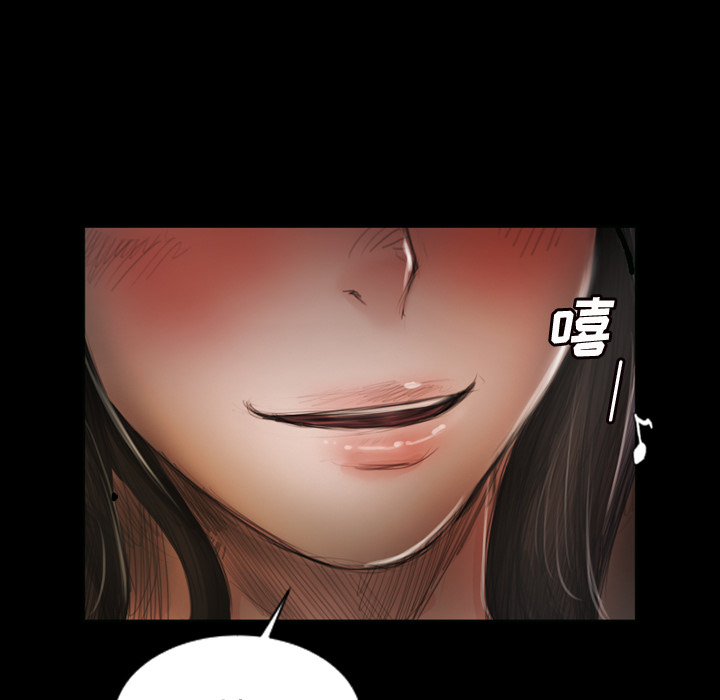 诡秘的姐妹，第2章，第 123 页