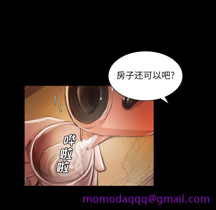 诡秘的姐妹，第2章，第 106 页