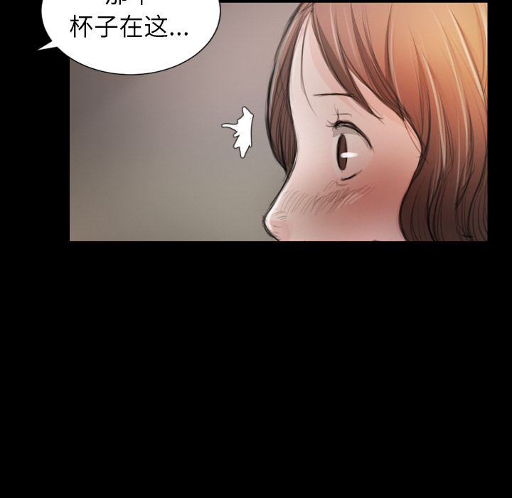 诡秘的姐妹，第2章，第 103 页