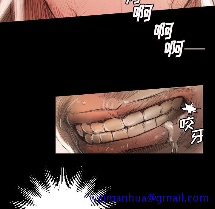 诡秘的姐妹，第2章，第 21 页