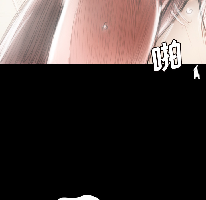 诡秘的姐妹，第2章，第 8 页