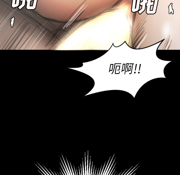 诡秘的姐妹，第2章，第 28 页