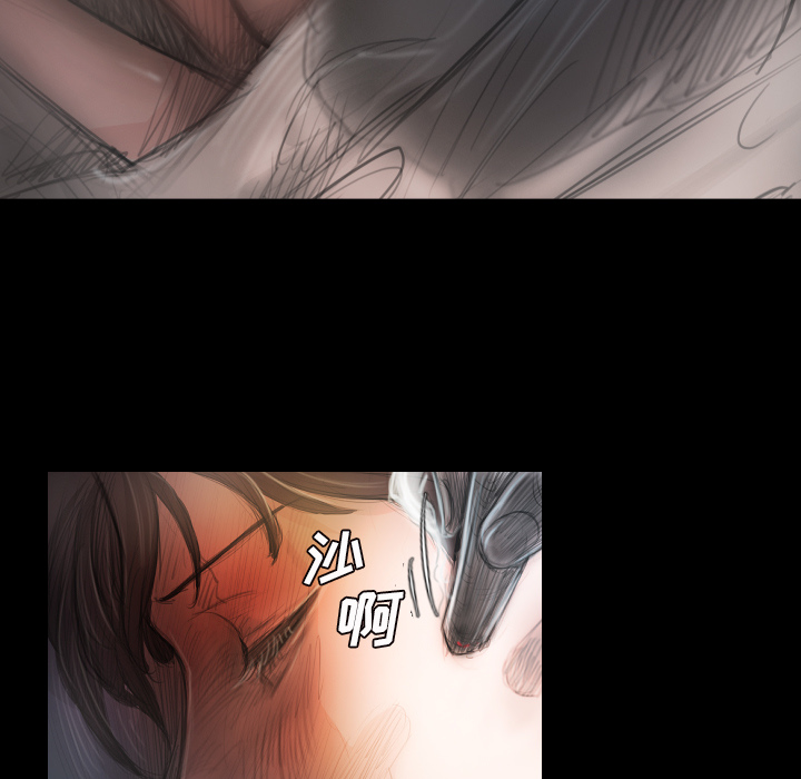 诡秘的姐妹，第2章，第 60 页