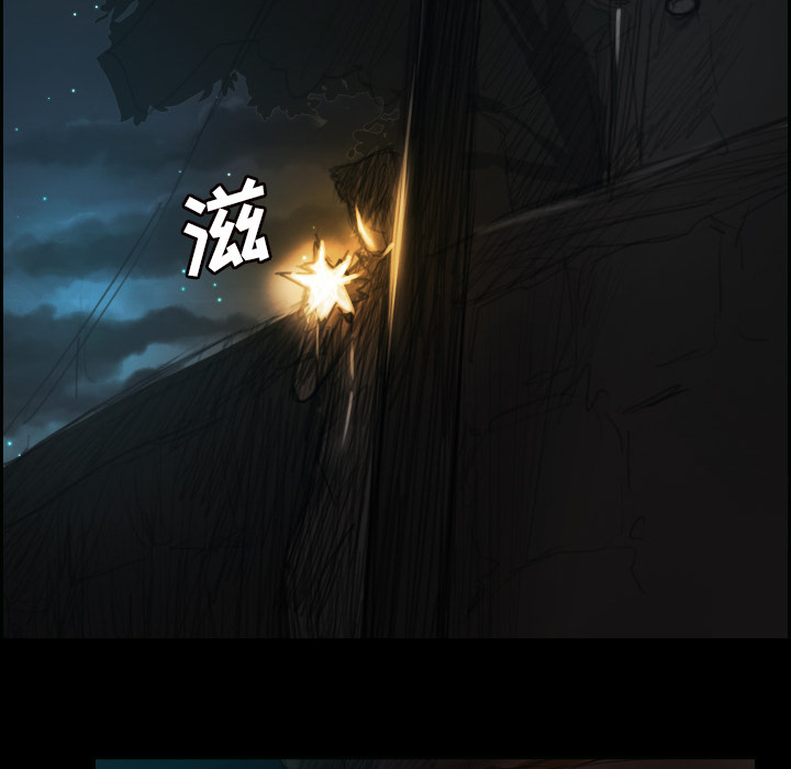诡秘的姐妹，第2章，第 132 页