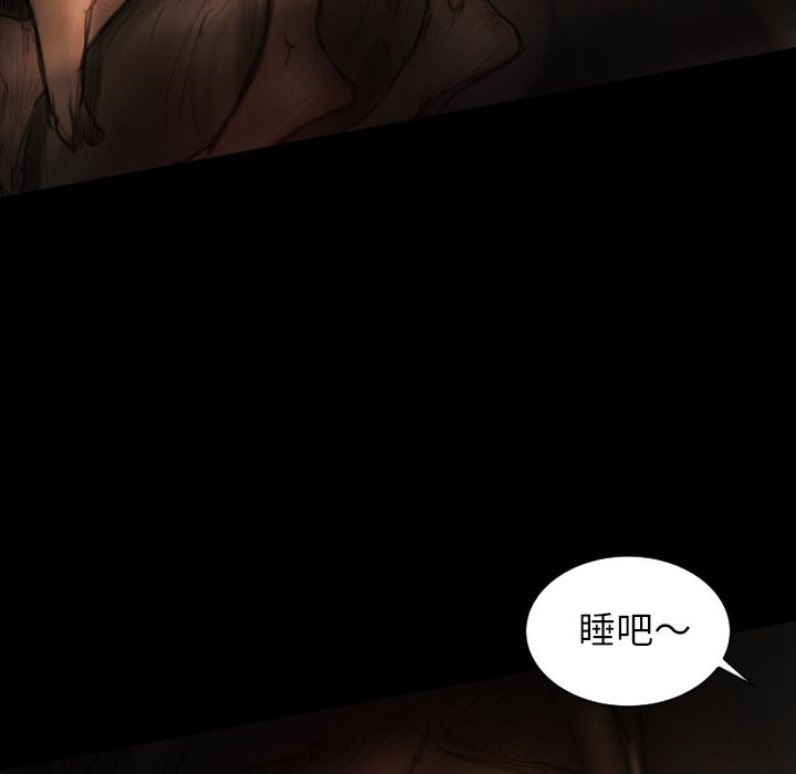 诡秘的姐妹，第4章，第 44 页