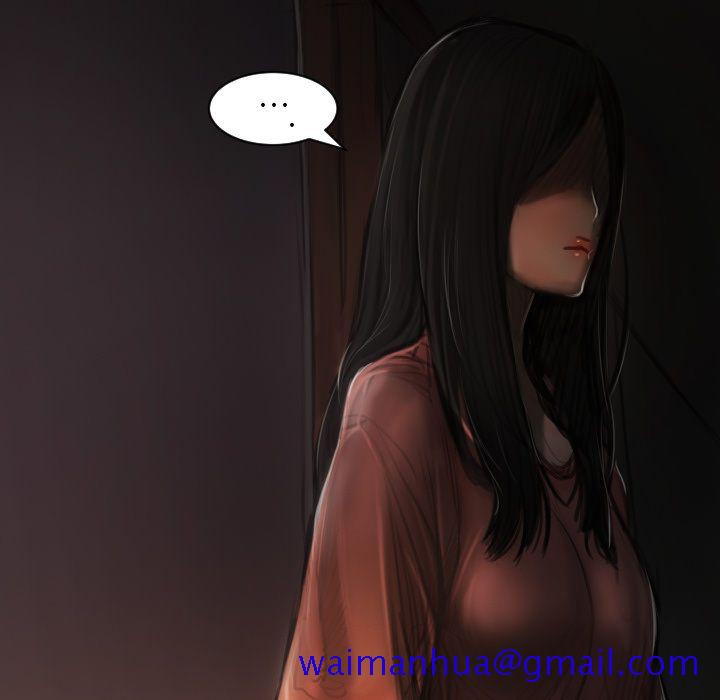 诡秘的姐妹，第4章，第 11 页