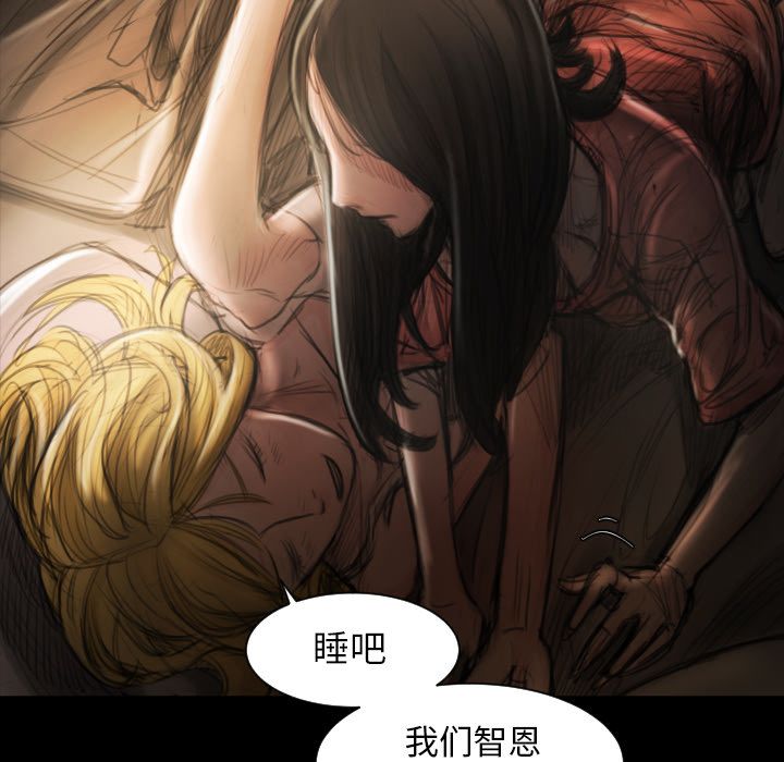诡秘的姐妹，第4章，第 40 页