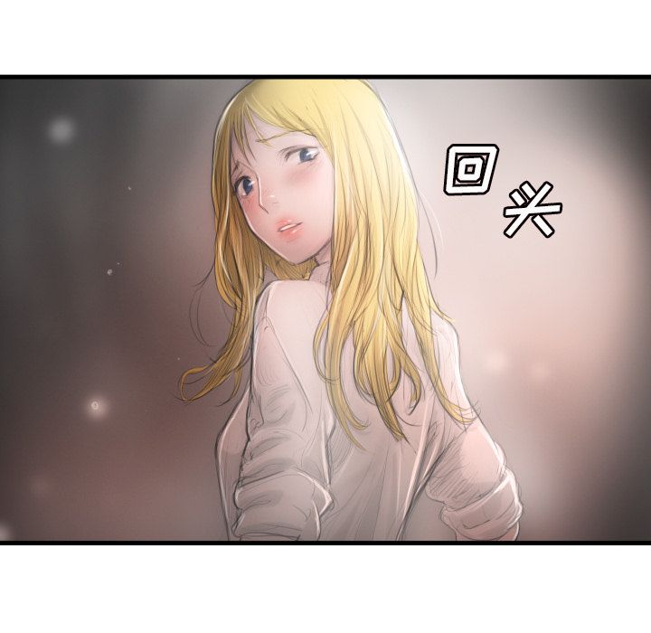 诡秘的姐妹，第4章，第 95 页