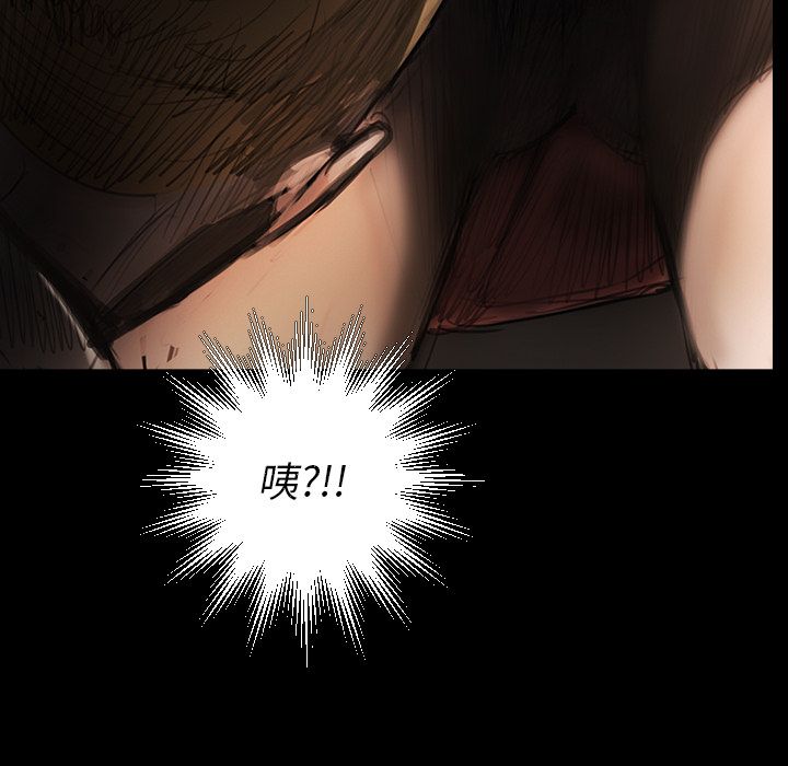 诡秘的姐妹，第4章，第 28 页