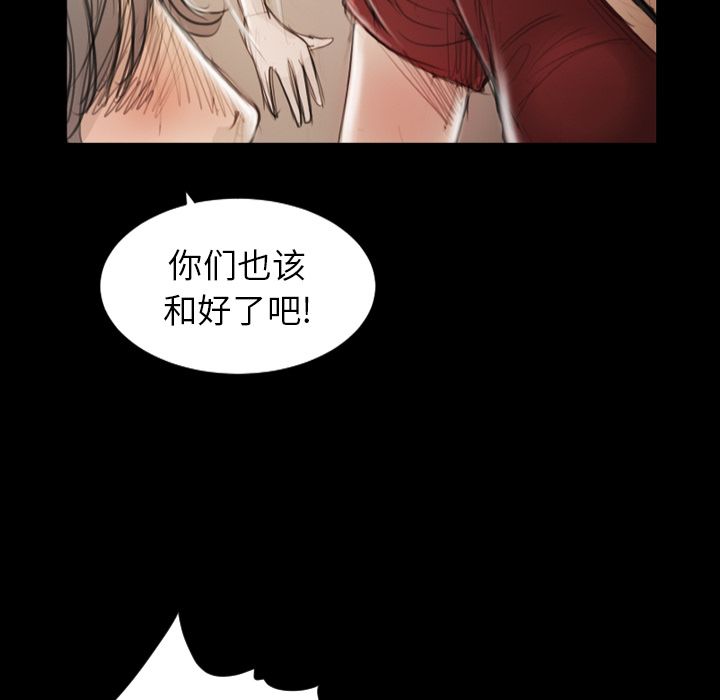 诡秘的姐妹，第5章，第 125 页