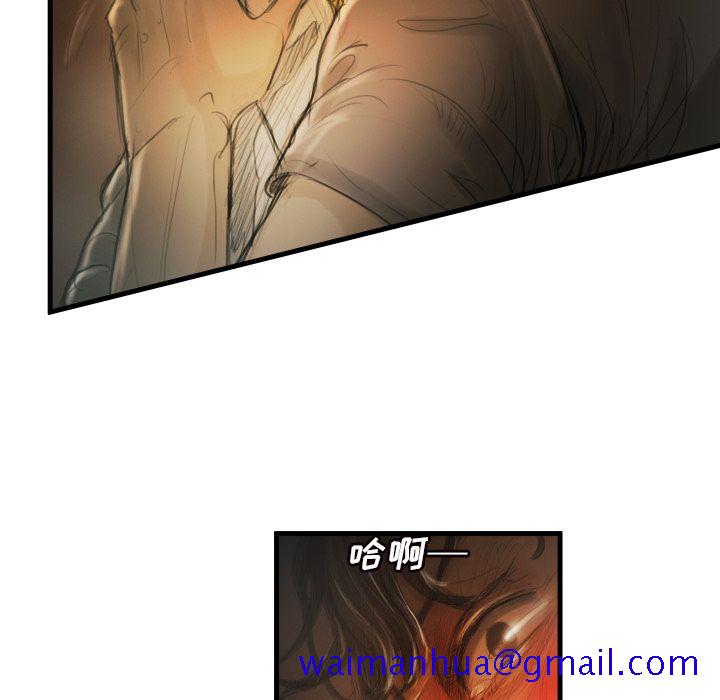 诡秘的姐妹，第5章，第 11 页