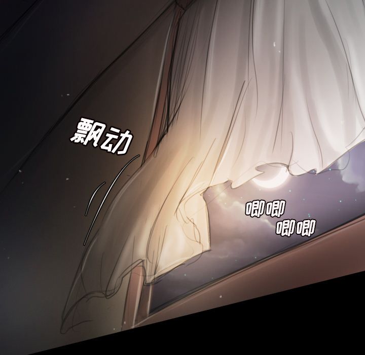 诡秘的姐妹，第5章，第 64 页