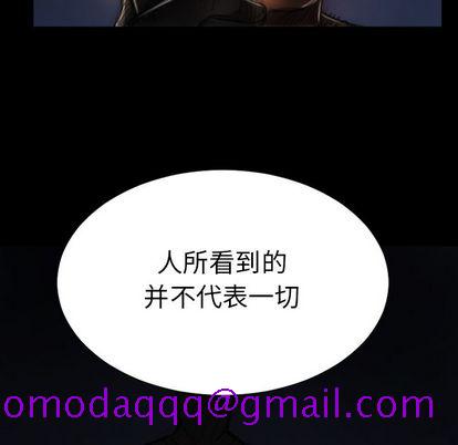 诡秘的姐妹，第6章，第 106 页