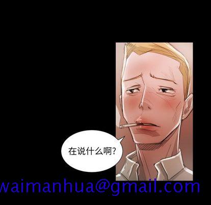诡秘的姐妹，第6章，第 21 页