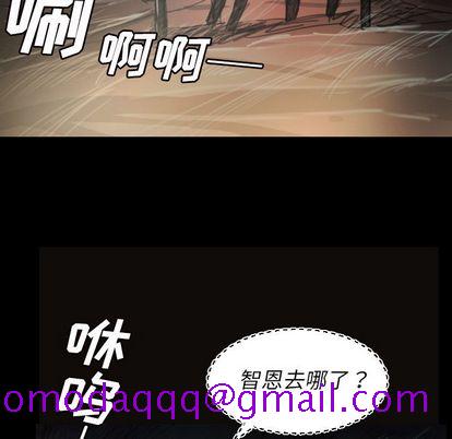 诡秘的姐妹，第7章，第 106 页