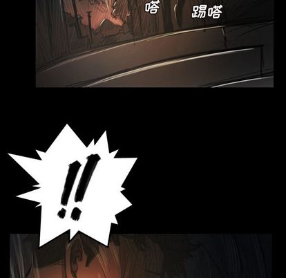 诡秘的姐妹，第7章，第 103 页