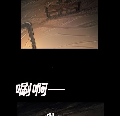 诡秘的姐妹，第7章，第 95 页