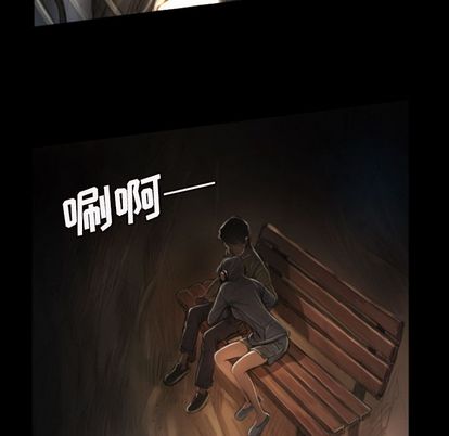 诡秘的姐妹，第8章，第 49 页