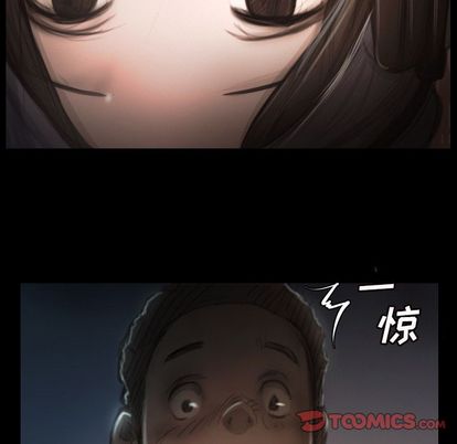 诡秘的姐妹，第8章，第 8 页