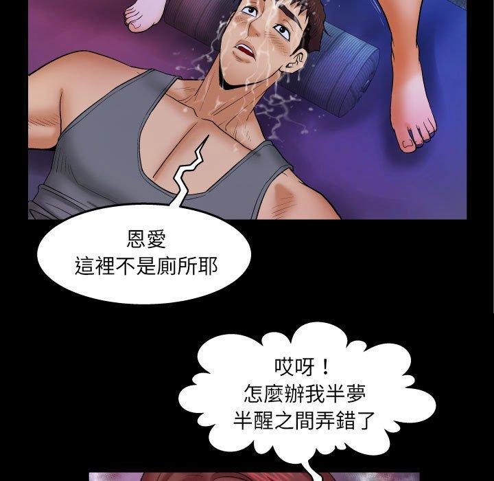 嬸嬸，第23章，第 17 页