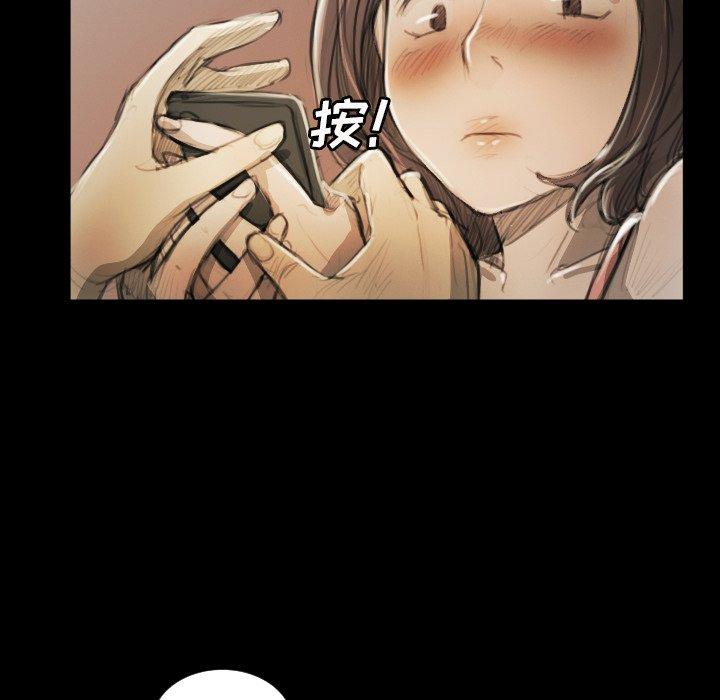 诡秘的姐妹，第11话，第 34 页