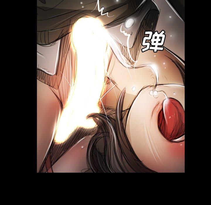 诡秘的姐妹，第11话，第 5 页