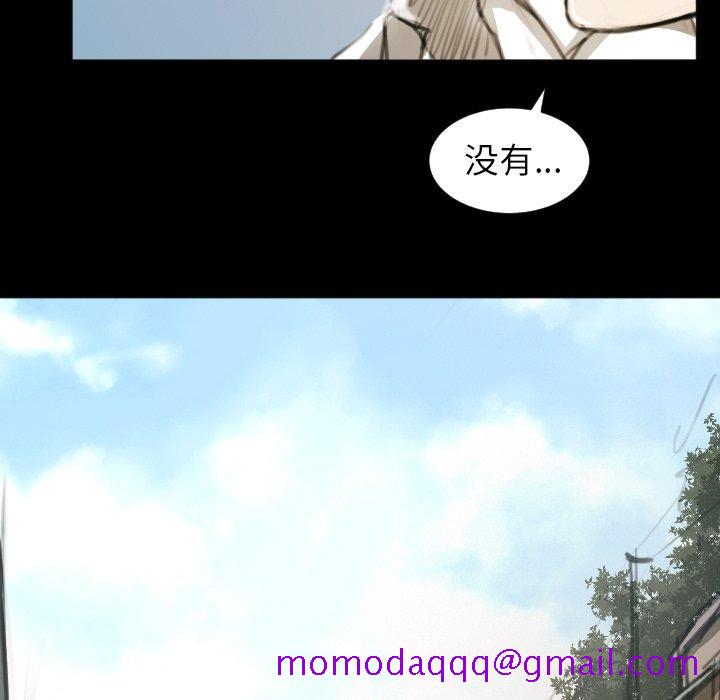 诡秘的姐妹，第11话，第 106 页