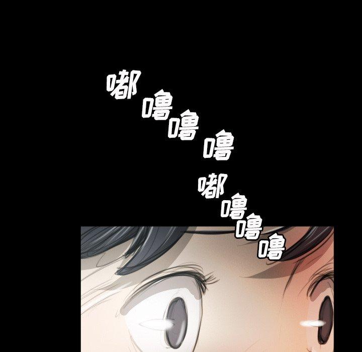 诡秘的姐妹，第11话，第 28 页