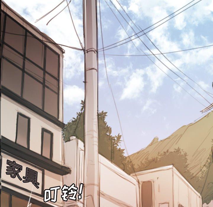 诡秘的姐妹，第11话，第 52 页