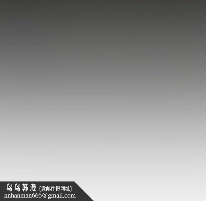 诡秘的姐妹，第12话，第 103 页