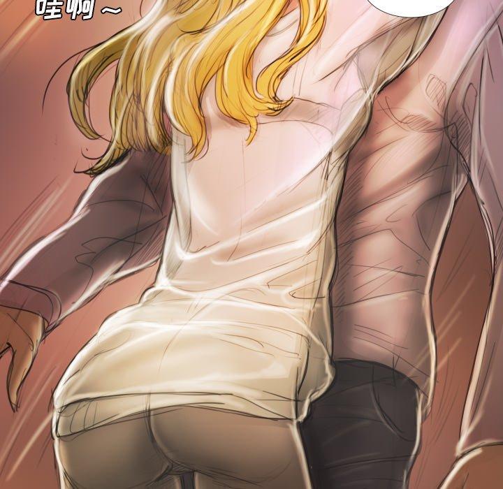 诡秘的姐妹，第15话，第 103 页