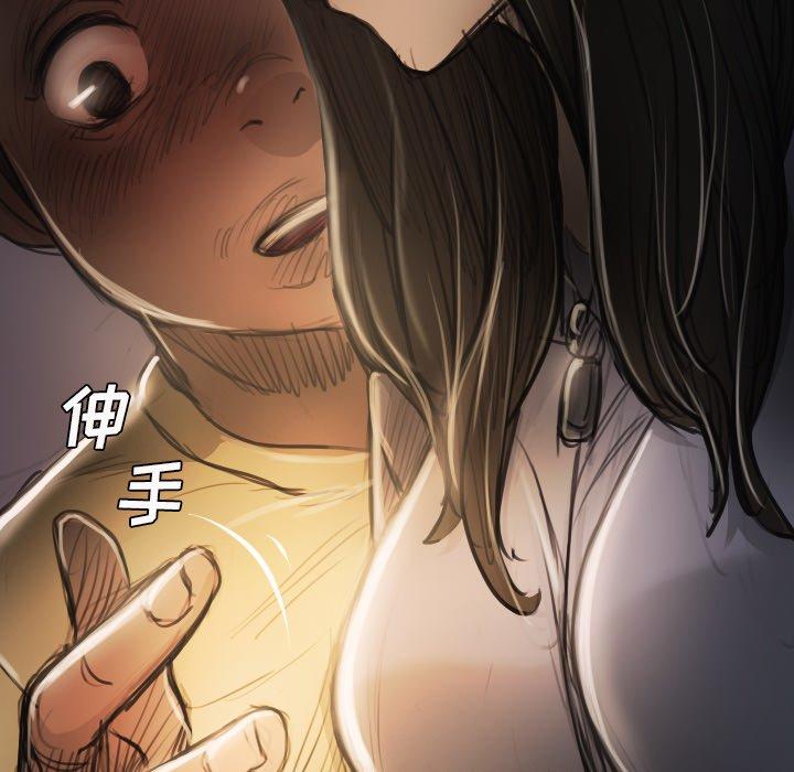诡秘的姐妹，第15话，第 69 页