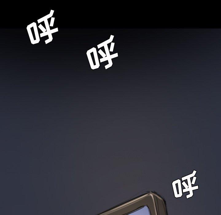 诡秘的姐妹，第15话，第 77 页